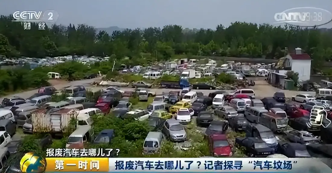 汽车报废上门回收_上门报废回收汽车多少钱_上门收购报废汽车